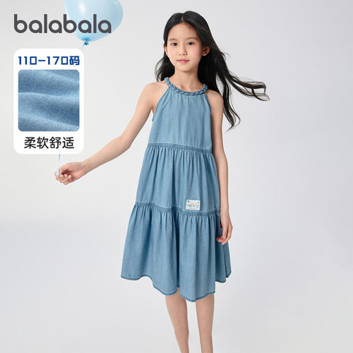 巴拉巴拉女童连衣裙挂脖牛仔裙