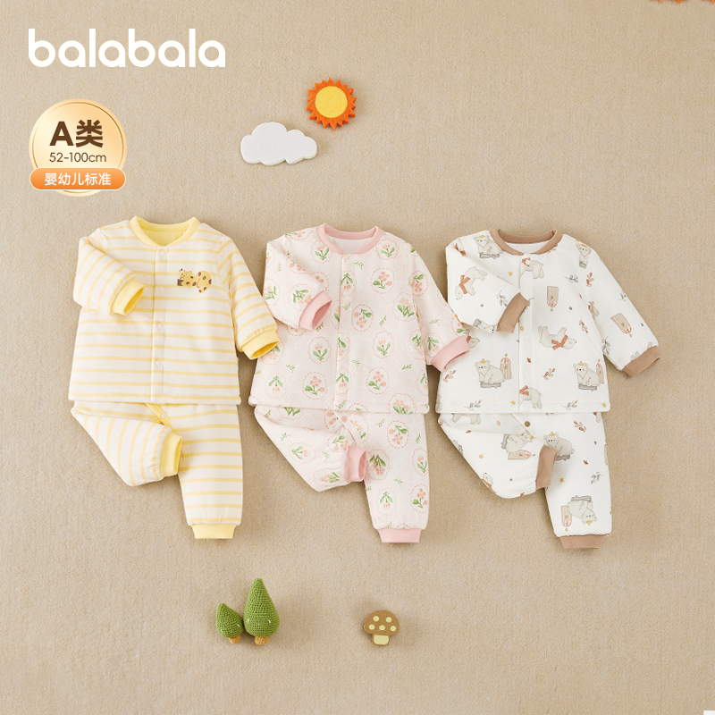 巴拉巴拉婴儿套装宝宝秋衣秋裤