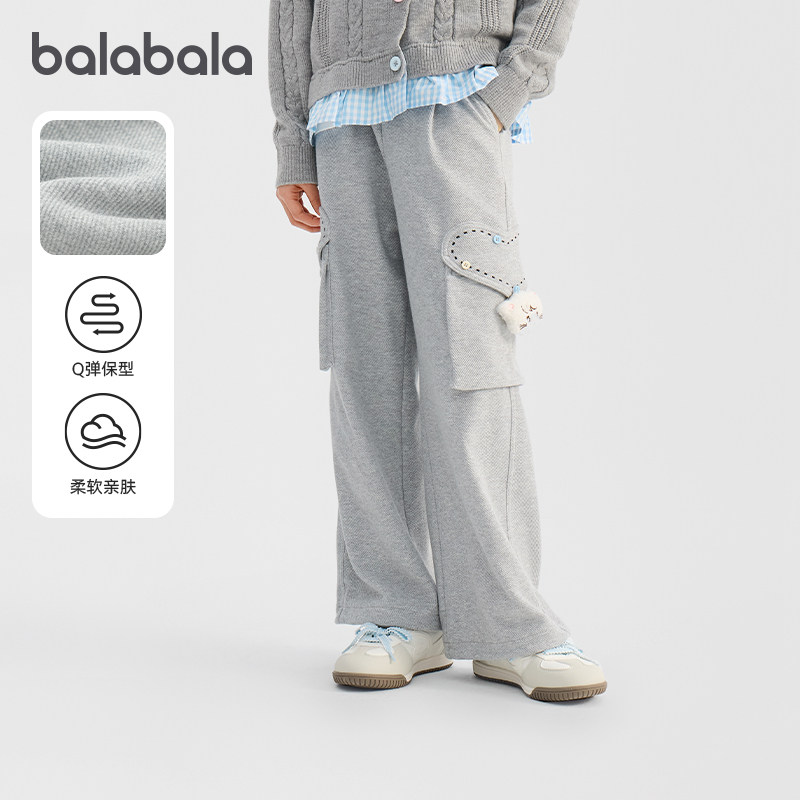 商场同款巴拉巴拉女童直筒裤儿童运动裤中大童裤子2026春季新款潮,童装/婴儿装/亲子装,运动裤卫裤,淘宝优惠券,粉丝福利购,淘宝优惠卷
