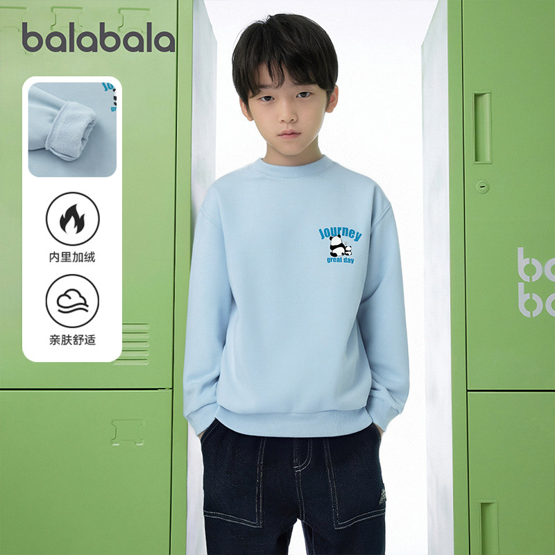 巴拉巴拉男童长袖T恤大童纯棉速干T恤儿童学院风上衣秋装新款童装,童装/婴儿装/亲子装,T恤,淘宝优惠券,粉丝福利购,淘宝优惠卷