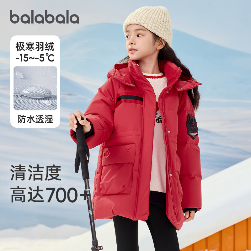 巴拉巴拉女童羽绒服大童长款加厚外套儿童红色连帽上衣冬新款童装,童装/婴儿装/亲子装,羽绒服,淘宝优惠券,粉丝福利购,淘宝优惠卷