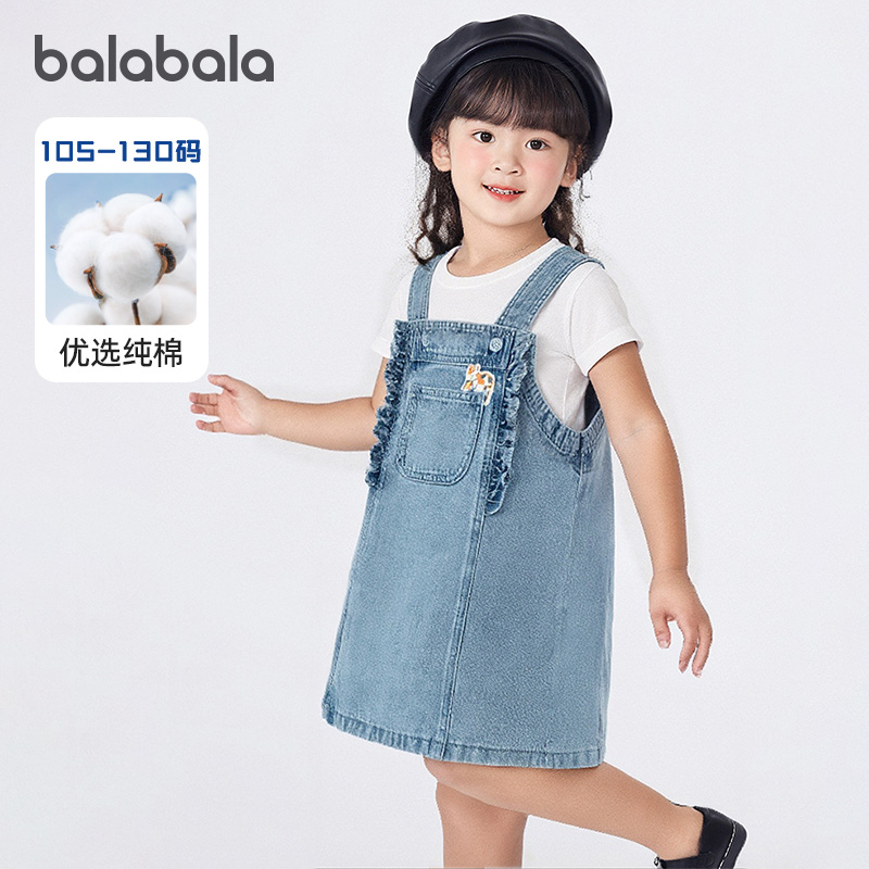 巴拉巴拉女童连衣裙A字裙设计儿童牛仔背带裙2025春秋季新款裙子