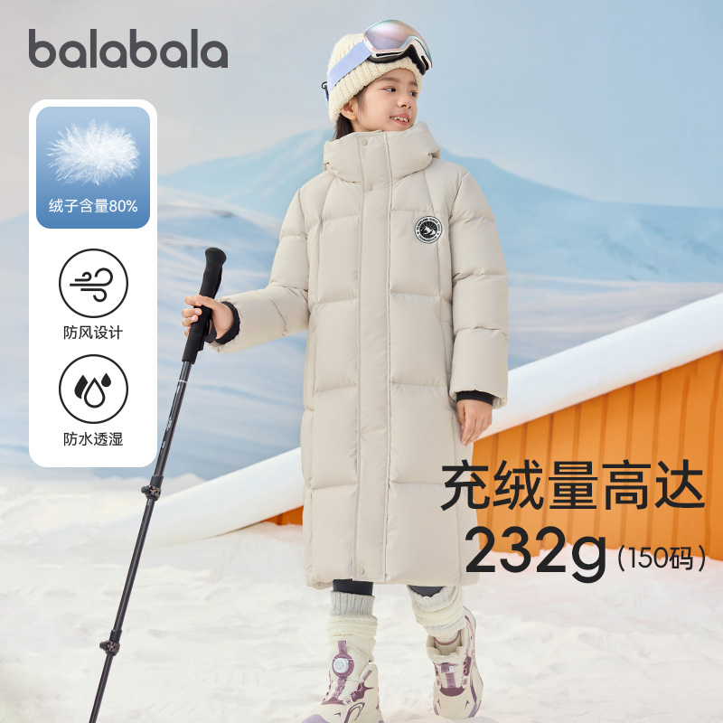 巴拉巴拉女童羽绒服儿童长款外套