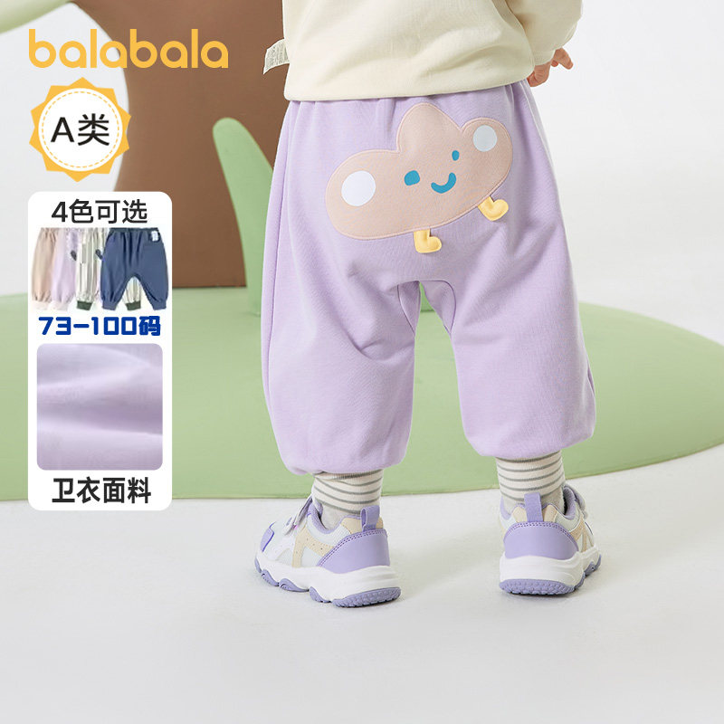 巴拉巴拉婴儿裤子大屁屁裤女童休闲裤长裤新款冬装童装儿童运动裤,童装/婴儿装/亲子装,裤子,淘宝优惠券,粉丝福利购,淘宝优惠卷