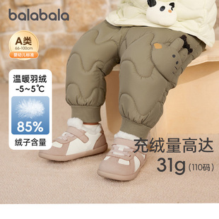 巴拉巴拉男童羽绒裤高腰护肚女童裤子儿童长裤2025冬季新款童装潮