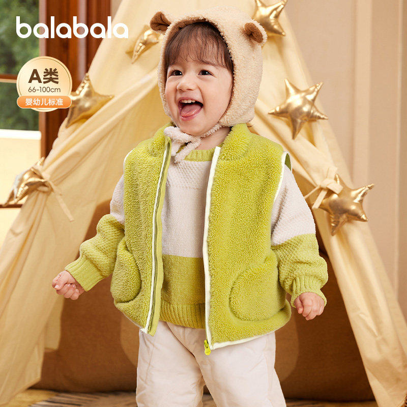 巴拉巴拉婴儿马甲男童背心外穿马夹宝宝坎肩上衣儿童冬装新款童装,童装/婴儿装/亲子装,马甲,淘宝优惠券,粉丝福利购,淘宝优惠卷
