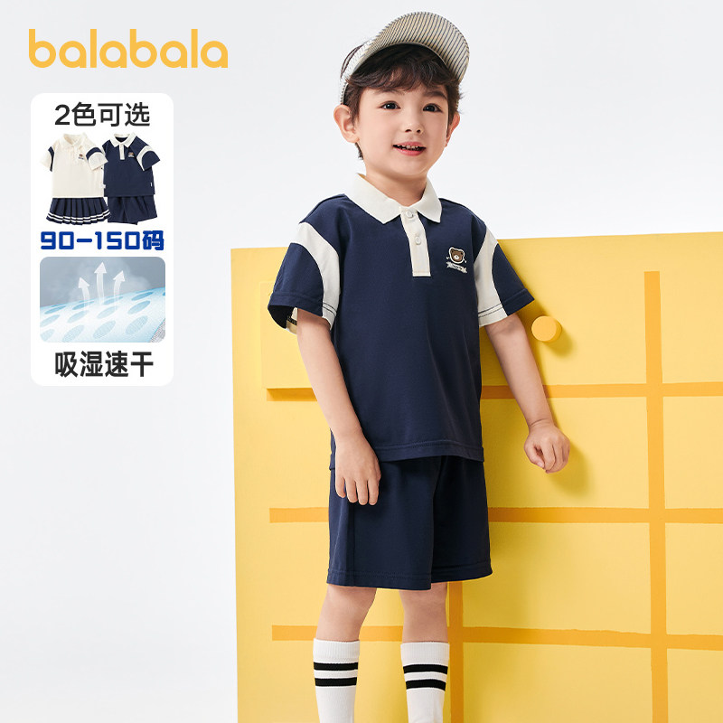 巴拉巴拉男童女童短袖套装宝宝学院风速干两件套儿童夏装新款童装