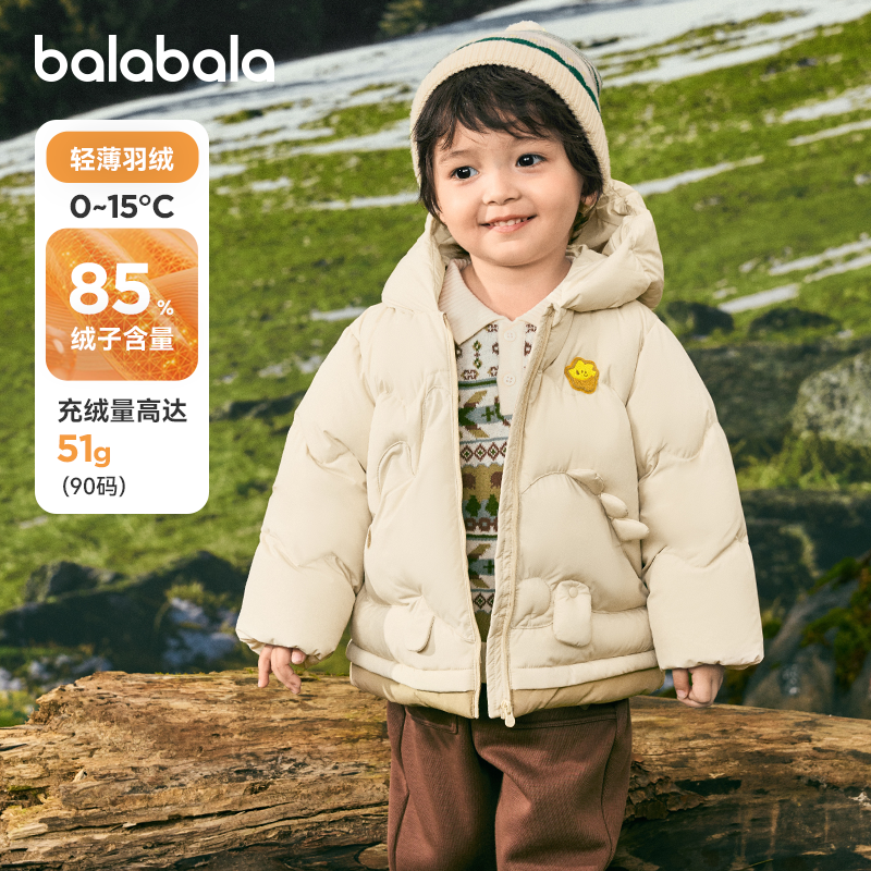 巴拉巴拉宝宝羽绒服男童连帽外套