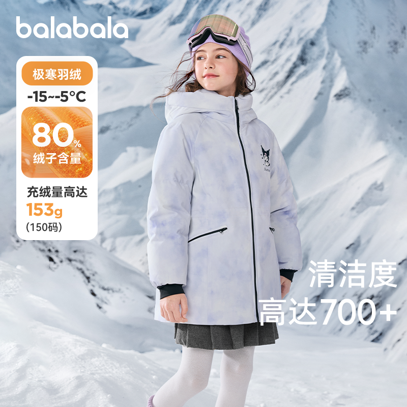 巴拉巴拉羽绒服女童加厚保暖外套