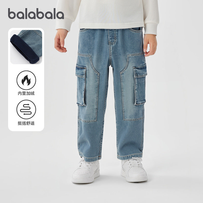 商场同款巴拉巴拉男童牛仔裤儿童加绒裤子直筒裤2025秋冬新款童装