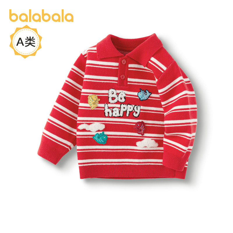 巴拉巴拉婴儿毛衣男童毛衫宝宝针织衫红色上衣2025新款冬装新年季,童装/婴儿装/亲子装,毛衣/针织衫,淘宝优惠券,粉丝福利购,淘宝优惠卷