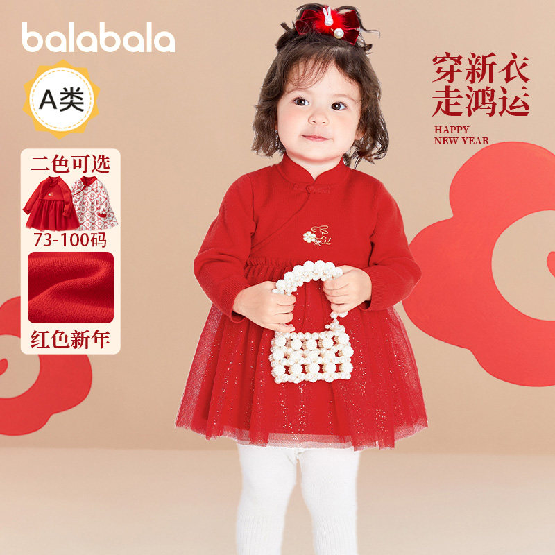 巴拉巴拉婴儿连衣裙女童宝宝红色公主裙儿童新年裙子新款秋装童装,童装/婴儿装/亲子装,连衣裙,淘宝优惠券,粉丝福利购,淘宝优惠卷
