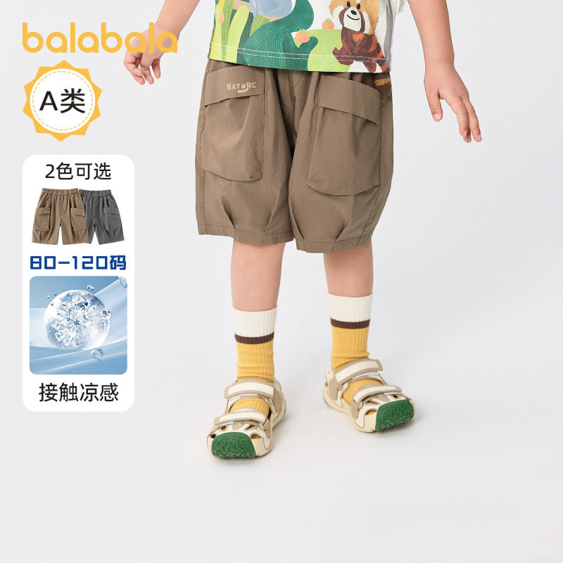 商场同款巴拉巴拉婴儿裤子宝宝五分裤男童工装裤2025夏新款休闲裤,童装/婴儿装/亲子装,裤子,淘宝优惠券,粉丝福利购,淘宝优惠卷