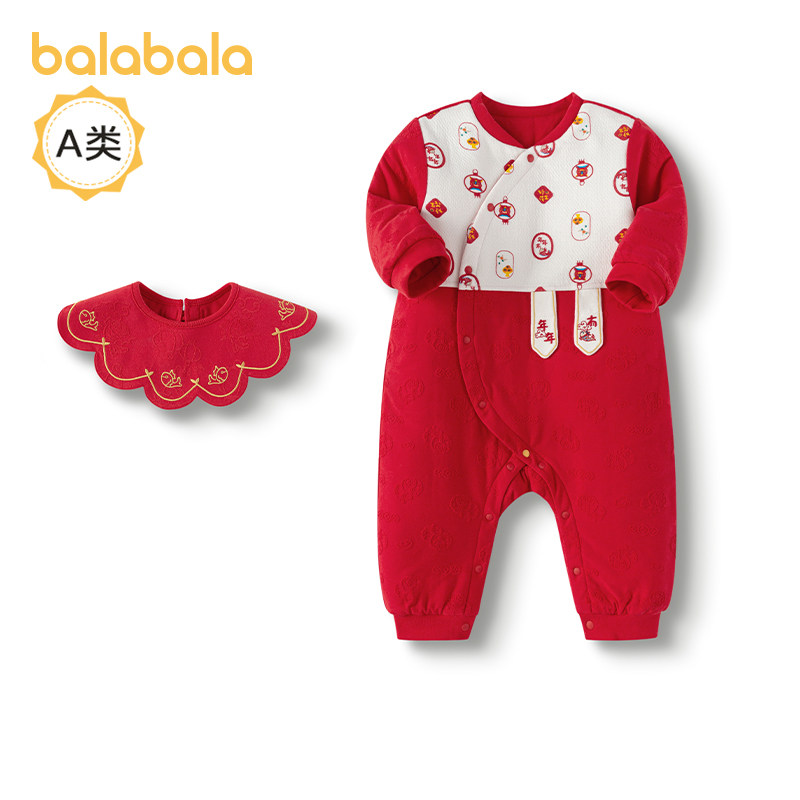 巴拉巴拉婴儿连体衣新生儿衣服宝宝爬服哈衣夹棉2025年新款童装小,童装/婴儿装/亲子装,连身衣/爬服/哈衣,淘宝优惠券,粉丝福利购,淘宝优惠卷