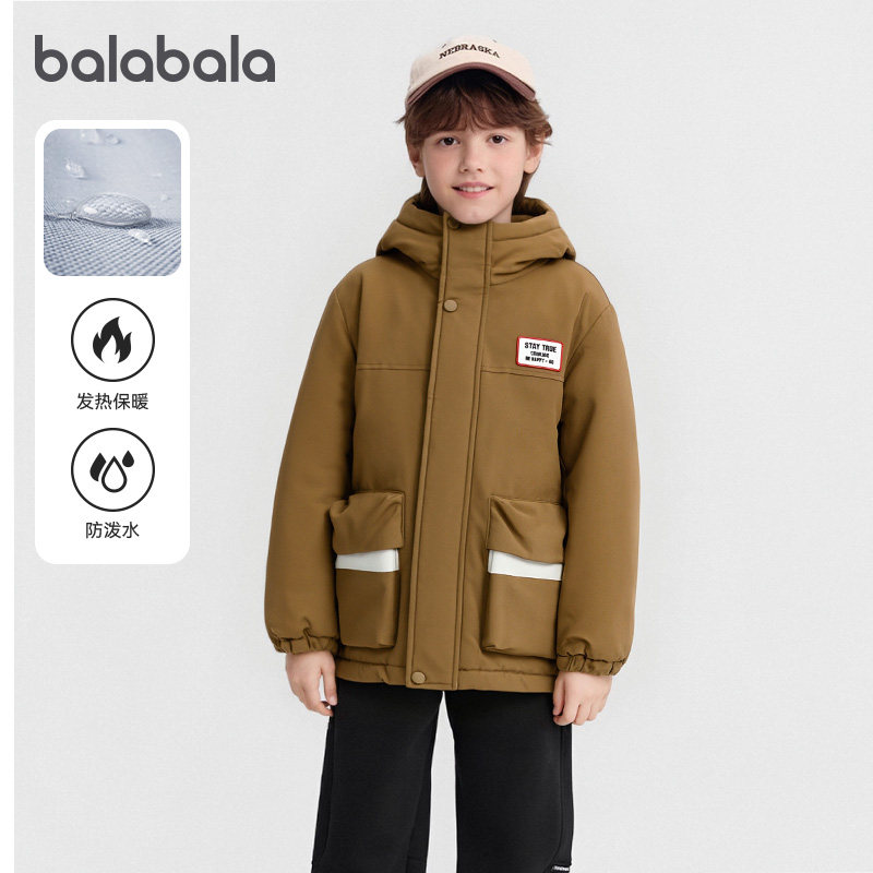 巴拉巴拉男童棉服儿童连帽外套儿童加绒夹克三防2025秋冬新款童装,童装/婴儿装/亲子装,棉袄/棉服,淘宝优惠券,粉丝福利购,淘宝优惠卷