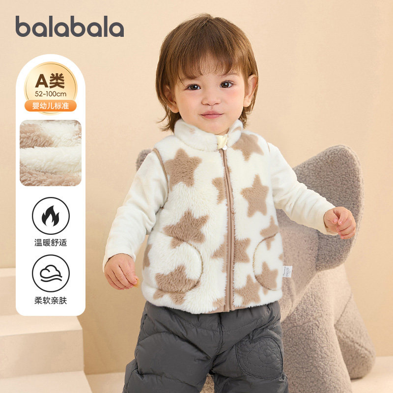 巴拉巴拉balaOne儿童马甲女童男童小童外套新款童装2025秋保暖厚,童装/婴儿装/亲子装,马甲,淘宝优惠券,粉丝福利购,淘宝优惠卷
