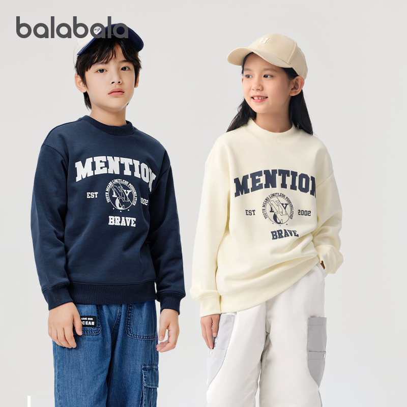 奶噗噗IP巴拉巴拉女童卫衣大童打底衫儿童圆领上衣秋装新款童装潮,童装/婴儿装/亲子装,卫衣/绒衫,淘宝优惠券,粉丝福利购,淘宝优惠卷