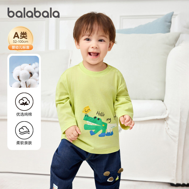 巴拉巴拉婴儿长袖宝宝纯棉体恤小