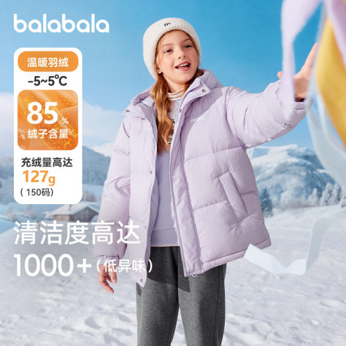 巴拉巴拉儿童滑雪服户外保暖抗寒