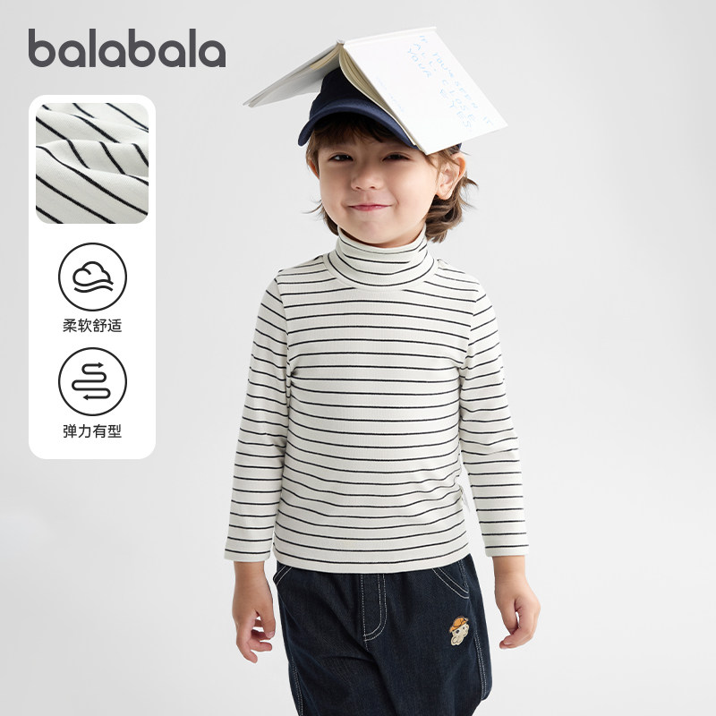 巴拉巴拉男童长袖t恤大童纯棉打底衫儿童条纹上衣2025秋季童装潮5,童装/婴儿装/亲子装,T恤,淘宝优惠券,粉丝福利购,淘宝优惠卷