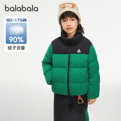 【bp】巴拉巴拉男童羽绒服大童保暖外套儿童加厚上衣冬装新款童装