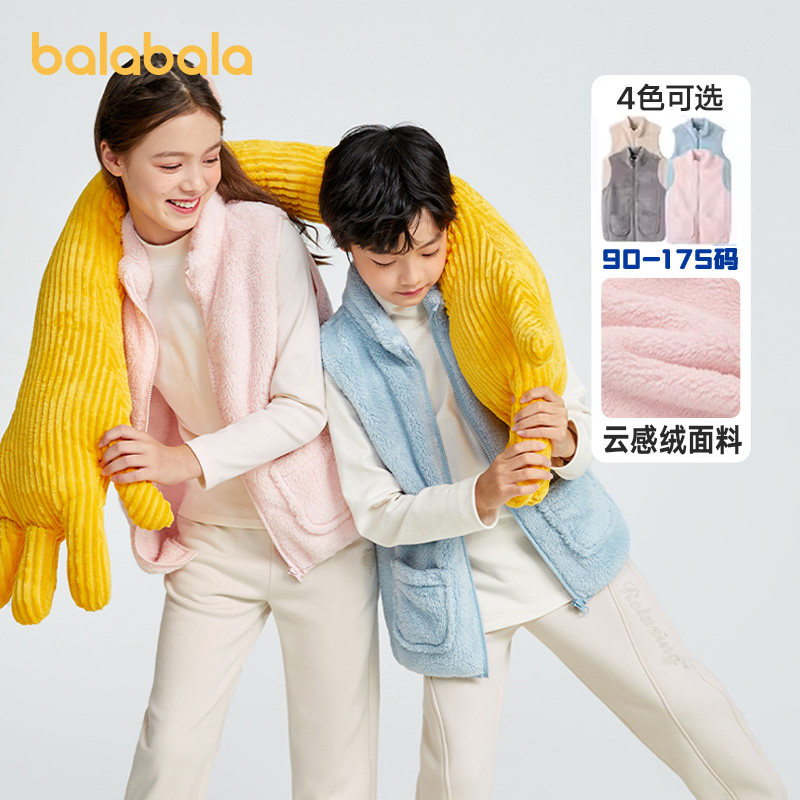 巴拉巴拉男童女童马甲儿童珊瑚绒保暖背心马夹家居冬装新款童装厚,童装/婴儿装/亲子装,马甲,淘宝优惠券,粉丝福利购,淘宝优惠卷