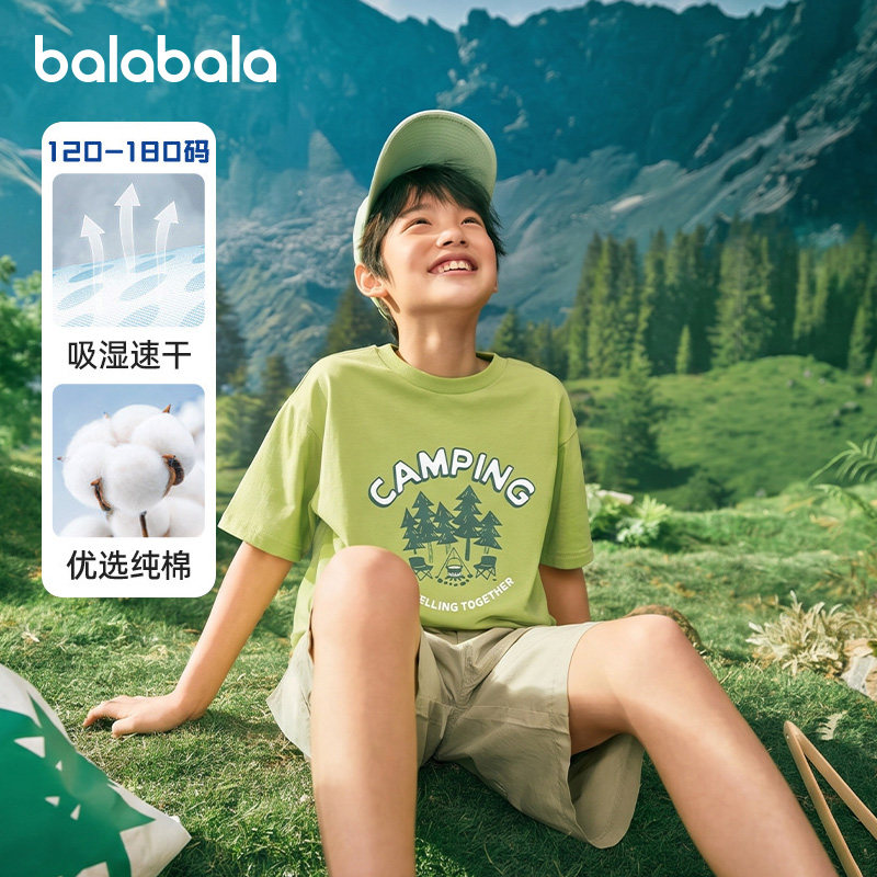 巴拉巴拉男童短袖T恤大童纯棉衣服儿童速干半袖上衣夏装新款童装