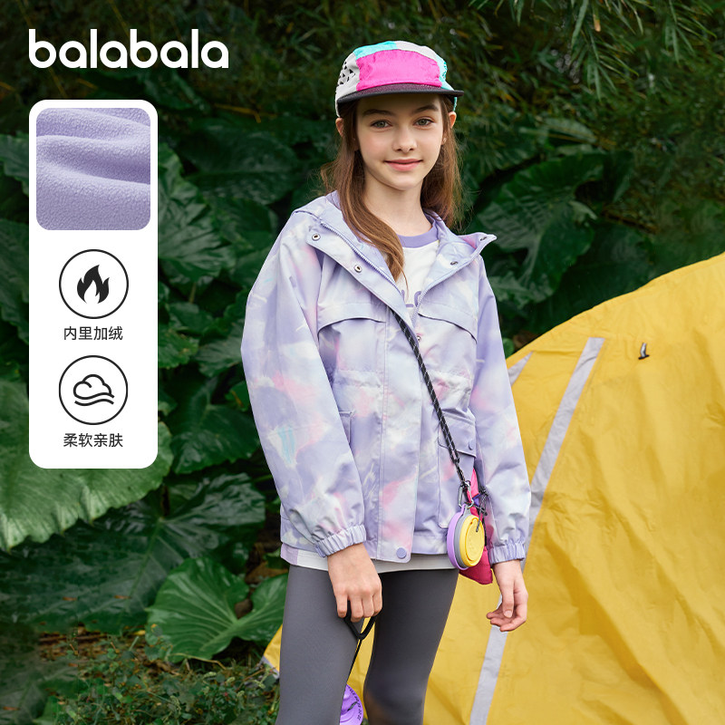 巴拉巴拉儿童外套女童加绒上衣中大童防护童装2026春装新款户外服