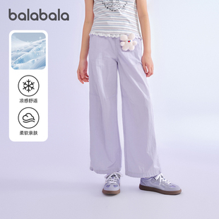 商场同款 大童长裤 巴拉巴拉女童休闲裤 子2026夏薄款 凉感 儿童裤