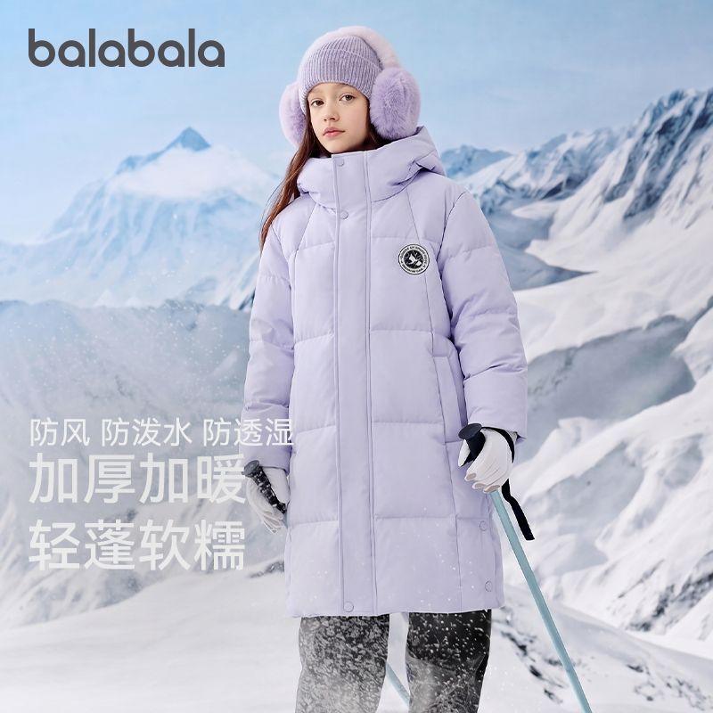 巴拉巴拉儿童羽绒服加厚长款外套
