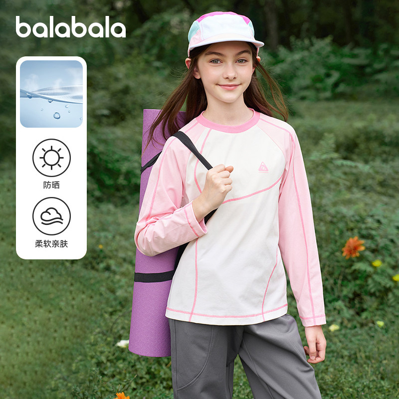 巴拉巴拉儿童长袖t恤女童速干衣男童运动上衣春装2026新款打底衫,童装/婴儿装/亲子装,儿童速干T恤,淘宝优惠券,粉丝福利购,淘宝优惠卷