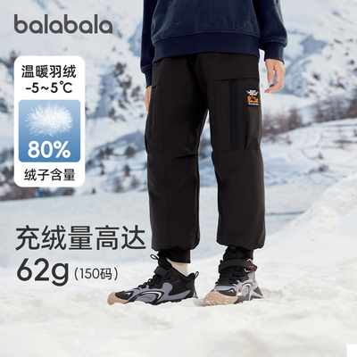 巴拉巴拉男童羽绒裤中大童运动裤儿童黑色温暖舒适长裤冬装童装潮