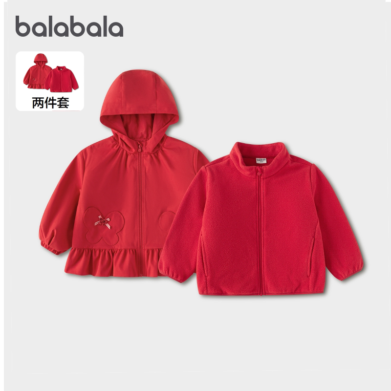 巴拉巴拉女童外套宝宝三合一拜年服儿童新年上衣2026春装新款童装
