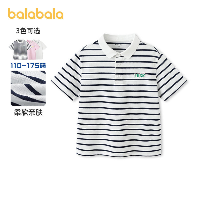 巴拉巴拉儿童短袖t恤大童条纹POLO衫男童半袖上衣女童夏装新款潮9