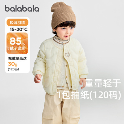 巴拉巴拉羽绒服三防连帽外套保暖