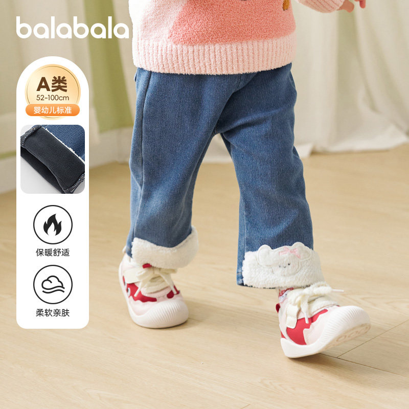 巴拉巴拉女童牛仔裤婴儿宝宝直筒加厚裤子儿童2025冬季新款童装小,童装/婴儿装/亲子装,裤子,淘宝优惠券,粉丝福利购,淘宝优惠卷