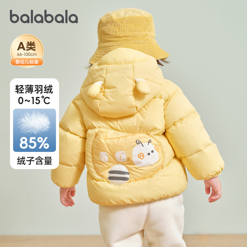 造型连帽羽绒服，可爱萌萌哒