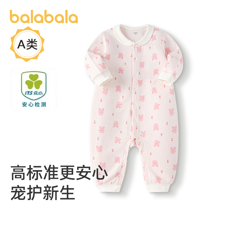 巴拉巴拉婴儿连体衣爬服加厚连体