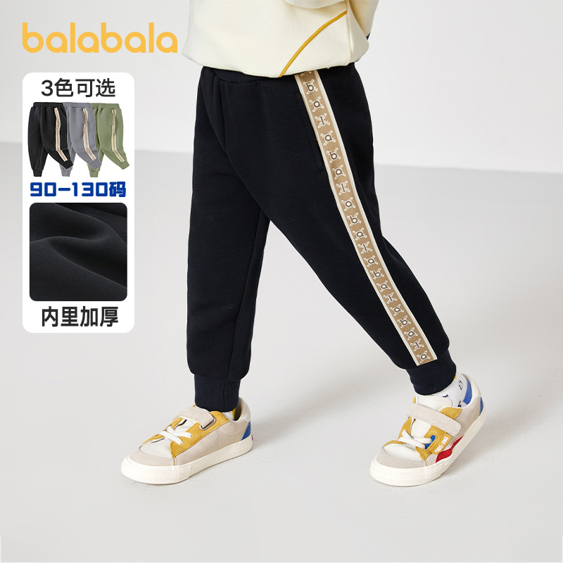 天猫服饰新风潮，限时特惠~