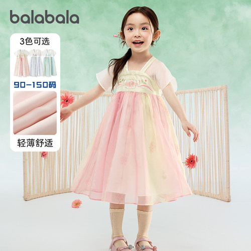 巴拉巴拉女童连衣裙国风汉服襦裙