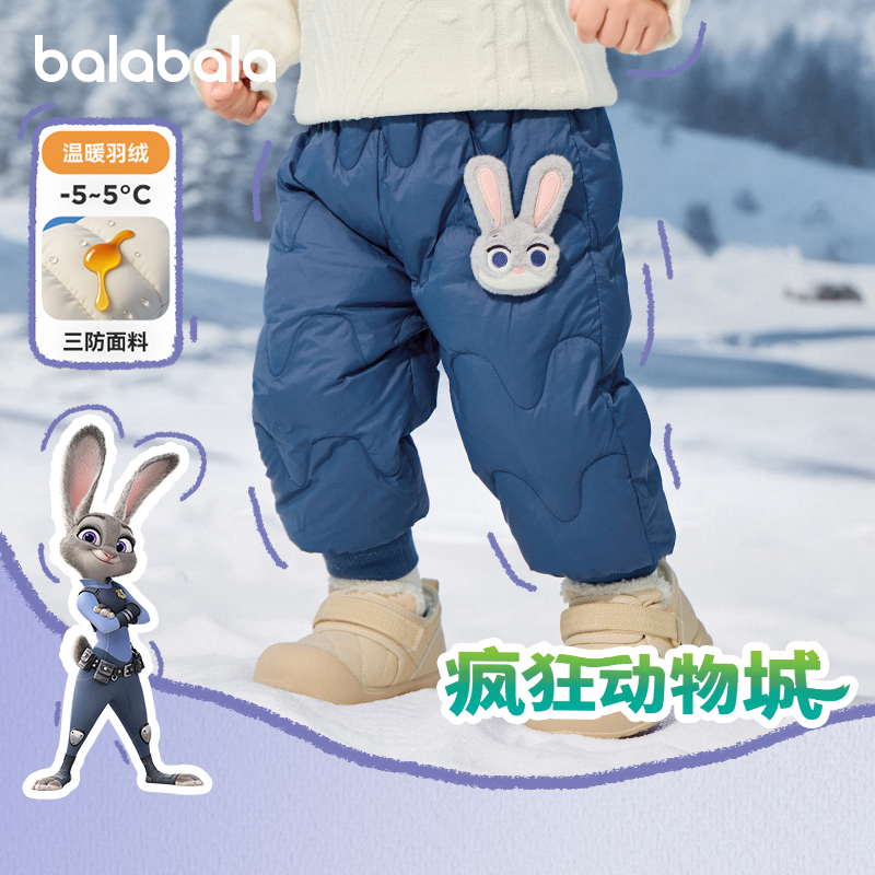 疯狂动物城IP巴拉巴拉婴儿羽绒裤女童宝宝加厚裤子儿童2025冬装小,童装/婴儿装/亲子装,羽绒裤,淘宝优惠券,粉丝福利购,淘宝优惠卷