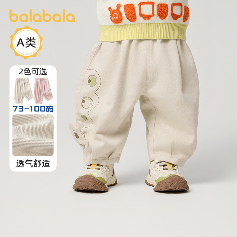 巴拉巴拉婴儿裤子宝宝长裤儿童休闲裤2025新款秋装宽松舒适童装萌,童装/婴儿装/亲子装,裤子,淘宝优惠券,粉丝福利购,淘宝优惠卷