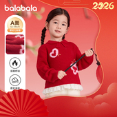 拜年服 巴拉巴拉女童红色针织衫 交个朋友付定金 26日0点付尾款