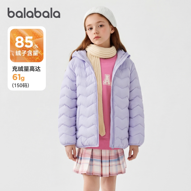 巴拉巴拉儿童羽绒服男童女童轻薄外套中大童宝宝冬装2026新款童装