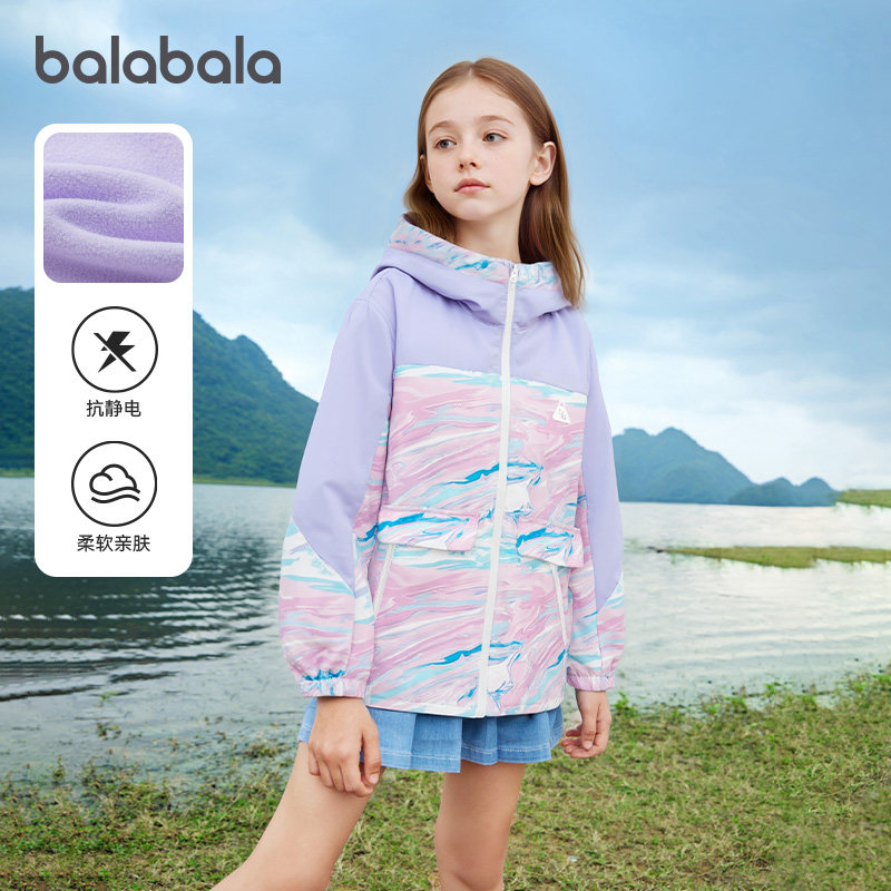 巴拉巴拉balaOne外套户外两件套