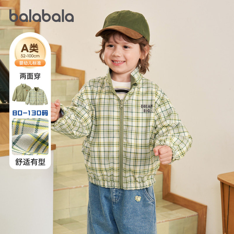 巴拉男童外套小童宝宝棒球服