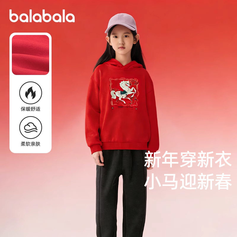 巴拉巴拉儿童户外套装女童新年款上衣加绒两件套2026春装新款童装
