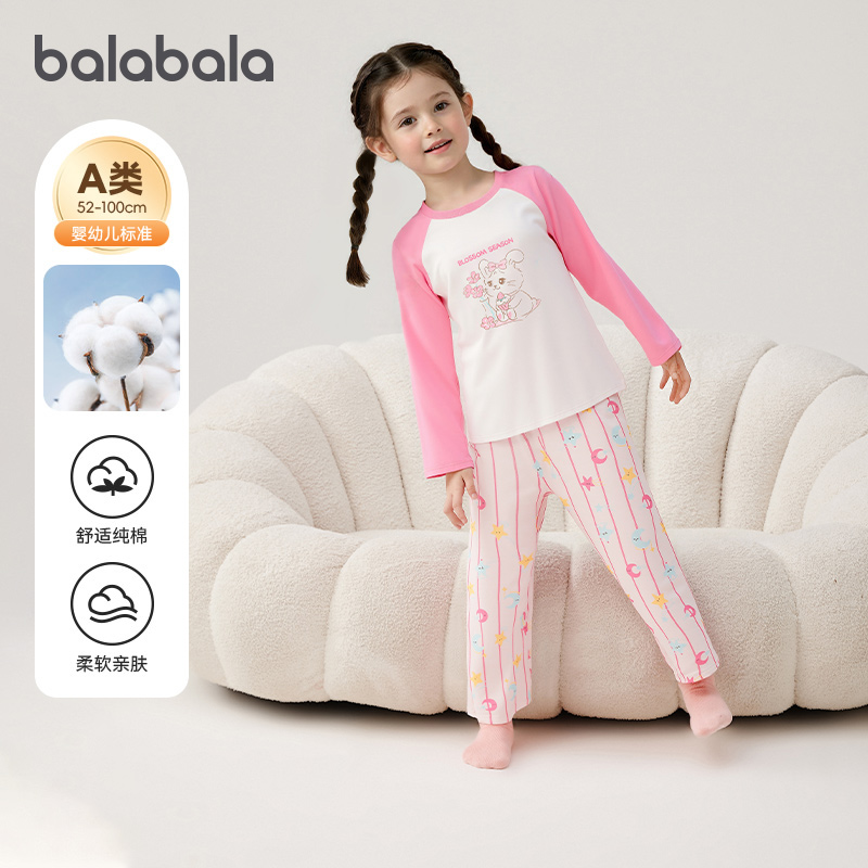 巴拉巴拉女童睡衣套装儿童家居服