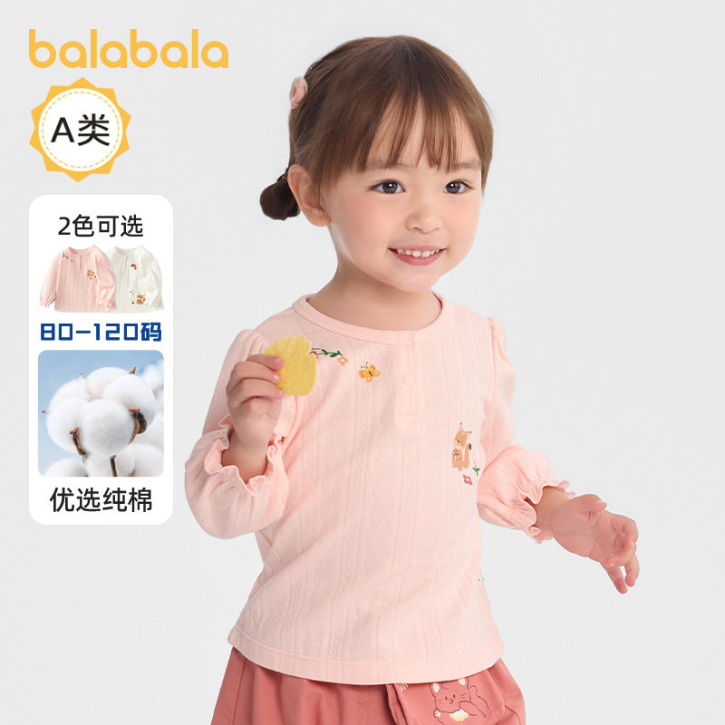 巴拉巴拉婴儿长袖t恤女童打底衫甜美宝宝内搭上衣儿童新款秋装小,童装/婴儿装/亲子装,T恤,淘宝优惠券,粉丝福利购,淘宝优惠卷