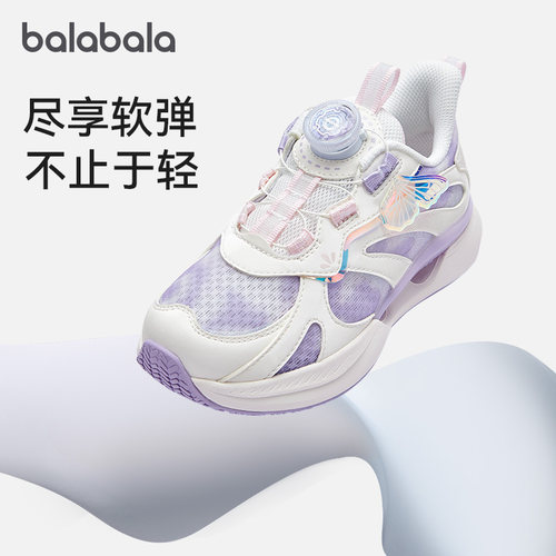 巴拉女童运动鞋儿童鞋透气舒适潮